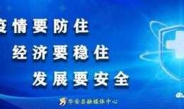 福建爆料最新新闻消息疫情,多城加强防控措施，核酸检测全面展开
